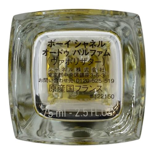 CHANEL (シャネル) オードパルファム BOY CHANEL 75ml 残量50%-80%