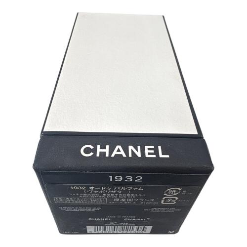 CHANEL (シャネル) オードパルファム 残量50%-80% 1932