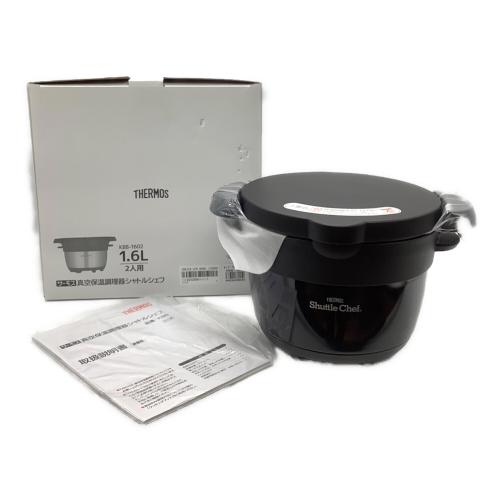THERMOS (サーモス) 真空保温調理器 シャトルシェフ モノブロック KBB-1602