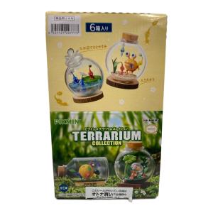 ピクミン テラリウムコレクション コンプリートセット キャラクターグッズ