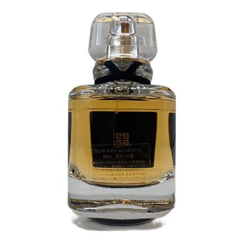 GIVENCHY (ジバンシィ) オードパルファム 50ml 残量80%-99% ランテルディ