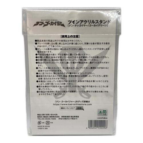 ツインアクリルスタンド 「テン・ゴーカイジャー」 劇場オリジナルグッズ アクリルスタンドコンプリートセット