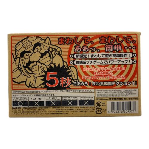まわるメイドインワリオ ゲームボーイアドバンス用ソフト CERO A (全年齢対象)