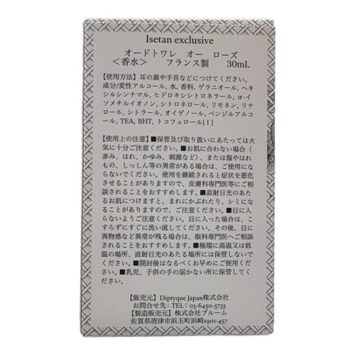 Diptyque (ディプティック) オードトワレ 30ml 残量80%-99% オー ローズ