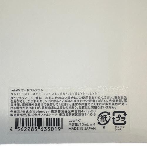 retaW (リトゥ) オードパルファム4本セット NATURAL MYSTIC・ALLEN・EVELYN・LYN