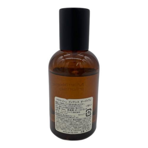 Aesop (イソップ) オードトワレ 50ml 残量80%-99% マラケッシュインテンス