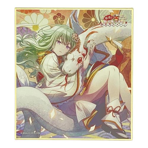 セガ　プロジェクトセカイ カラフルステージ! feat. 初音ミク ミニ色紙コレクション 第30弾A 草薙寧々 特訓後