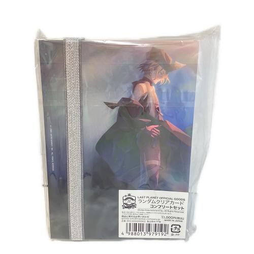 A3!（エースリー）  ランダムクリアカードコンプリートセット　Last Planet OFFICIAL GOODS