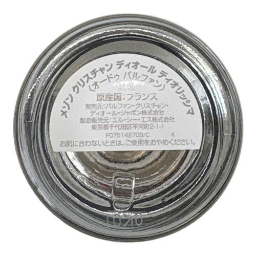 Christian Dior (クリスチャン ディオール) オードパルファム 40ml 残量80%-99% ディオリッシマ