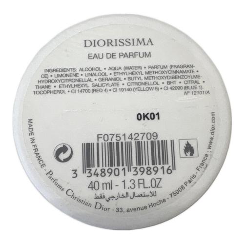 Christian Dior (クリスチャン ディオール) オードパルファム 40ml 残量80%-99% ディオリッシマ