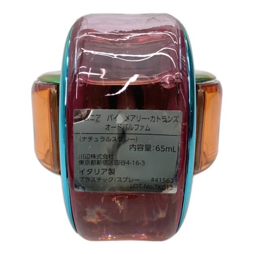 BVLGARI (ブルガリ) オードパルファム 65ml 残量80%-99%