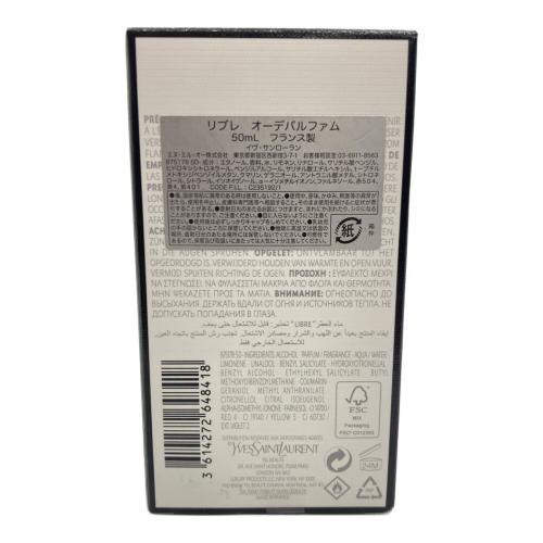 Yves Saint Laurent (イヴサンローラン) オードパルファム 50ml リブレ