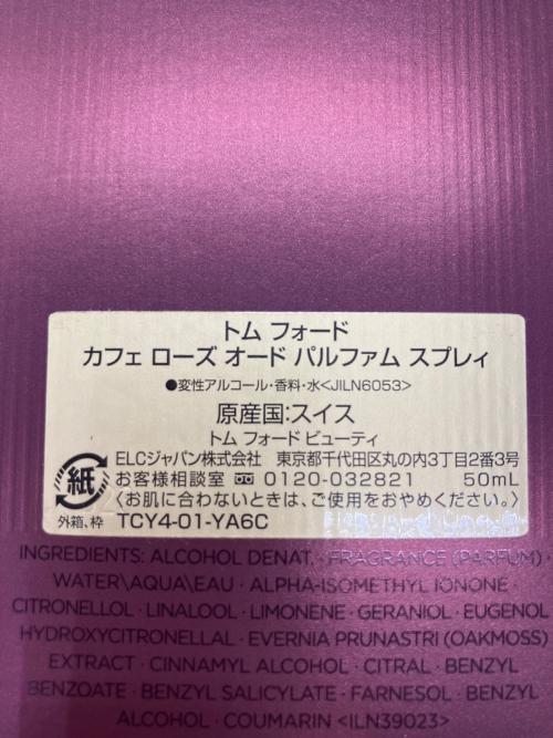 TOM FORD (トムフォード) オード パルファム スプレィ 50ml 残量80%-99% CAFE ROSE