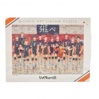 エンスカイ ハイキュー!! 原画展 モザイクアートジグソーパズル キャラクターグッズ 1000ピース