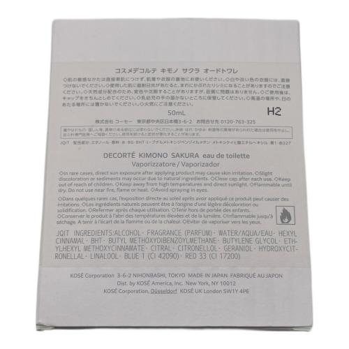 COSME DECORTE (コスメデコルテ) オードトワレ 50ml 残量80%-99%