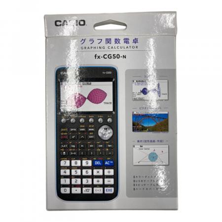 CASIO (カシオ) グラフ関数電卓 fx-CG50-N｜トレファクONLINE