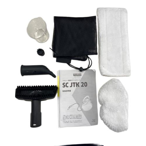 Karcher (ケルヒャー) スチームクリーナー SC JKT 20