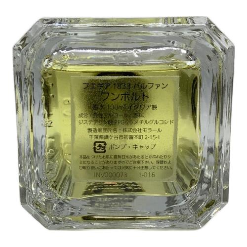 FUEGUIA (フエギア) フレグランス 100ml 残量80%-99% HUMBOLDT