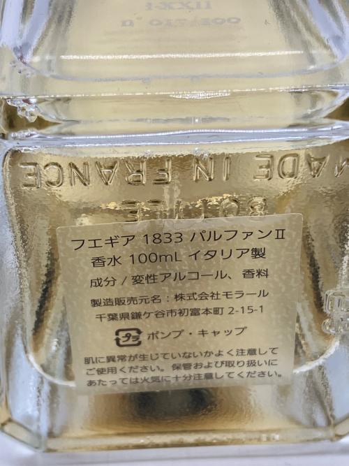FUEGUIA (フエギア) フレグランス 100ml 残量80%-99% Muskara Santalum