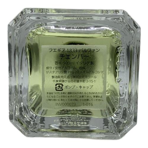 FUEGUIA (フエギア) フレグランス 100ml 残量80%-99% CHAMBER
