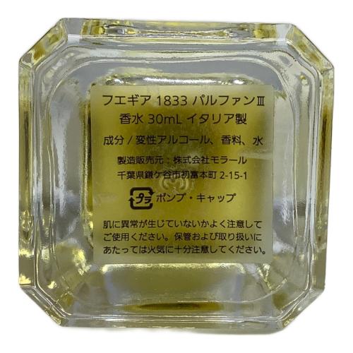 FUEGUIA (フエギア) フレグランス 30ml 残量80%-99% Flor de Hueso