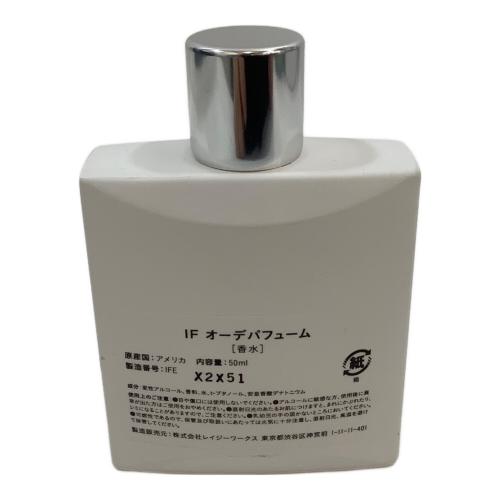 If (イフ) オーデパフューム 50ml 残量80%-99%