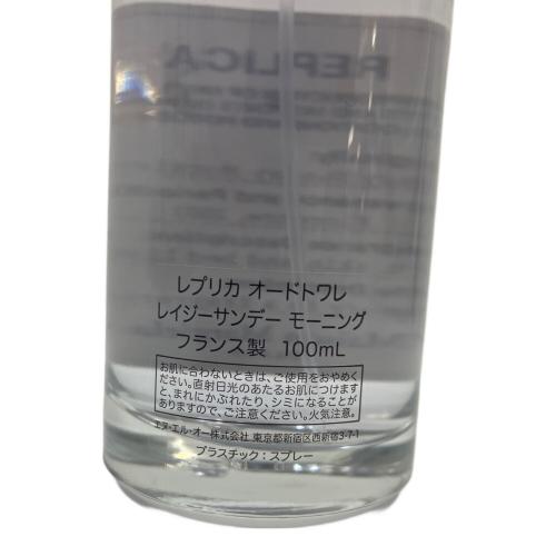 Maison Margiela (メゾンマルジェラ) オードトワレ 100ml 残量80%-99% REPLICA レイジーサンデーモーニング