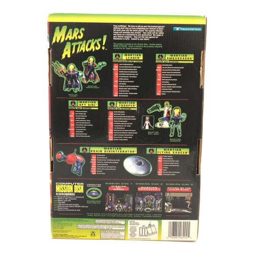 TRENDMASTERS (トレンドマスターズ社) MARS ATTACKS!(マーズ・アタック!) SUPREME MARTIAN AMBASSADOR トーキングフィギュア 1996年 フィギュア