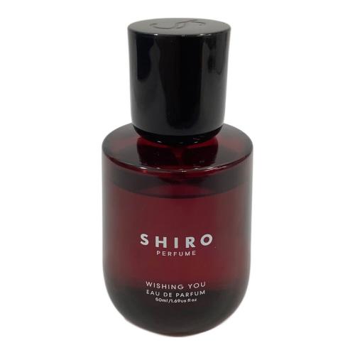 SHIRO (シロ) オードパルファム WISHING YOU 50ml 残量80%-99%