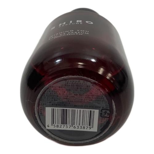 SHIRO (シロ) オードパルファム WISHING YOU 50ml 残量80%-99%