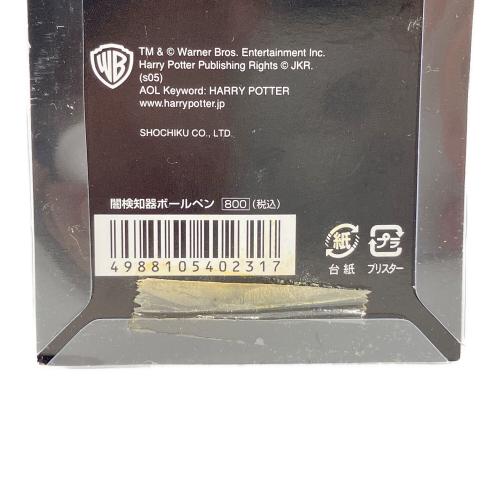 HARRY POTTER (ハリーポッター) μ 闇検知器ボールペン ハリーポッターと炎のゴブレット 映画公開記念限定