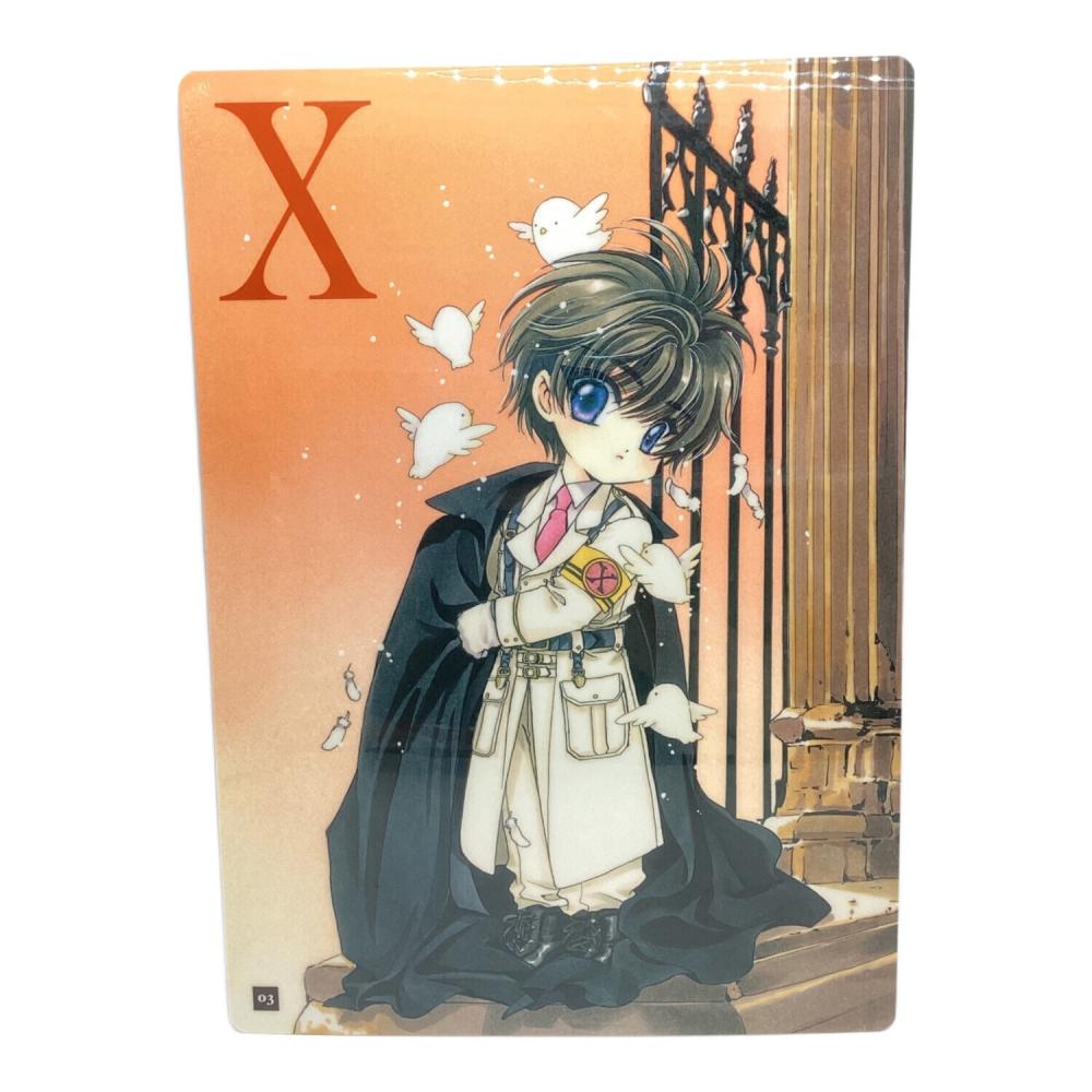 講談社 CLAMP 司狼神威 下敷き 15th Anniversary Xトレーディングした
