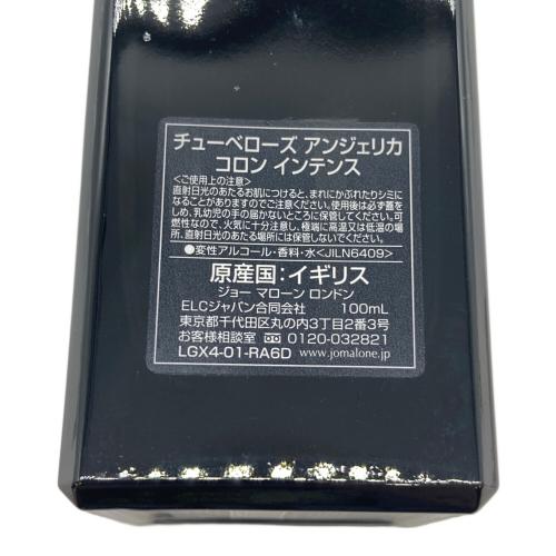 JO MALONE (ジョーマローン) オーデコロン 100ml 残量80%-99%