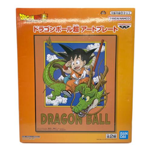 μ ドラゴンボール超 アートプレート キャラクターグッズ