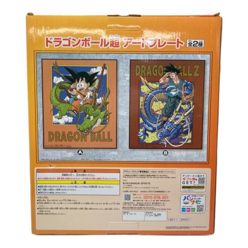μ ドラゴンボール超 アートプレート キャラクターグッズ｜トレファクONLINE