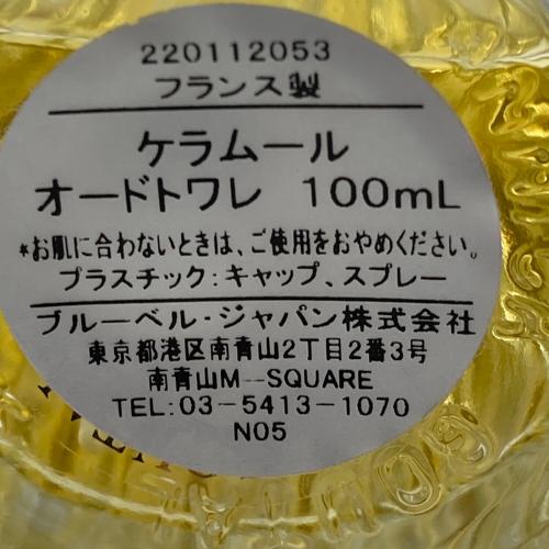 ANNICK GOUTAL (アニックグタール) ケラムール オードトワレ 100ml 残量50%-80%