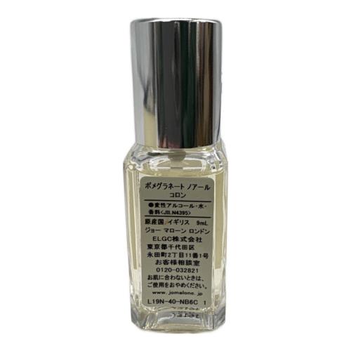 JO MALONE (ジョーマローン) コロンコレクション 箱付 9ml×5本セット 残量80%-99%