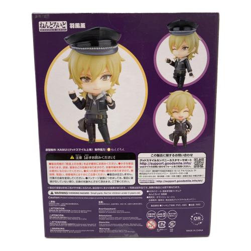 ねんどろいど あんさんぶるスターズ！ 羽風薫[オランジュ・ルージュ] フィギュア