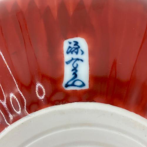 源右衛門窯 (ゲンエモンガマ) 朱泥菊形鉢