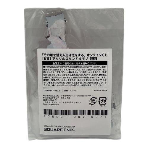 スクウェア・エニックス 喜多川海夢 「e-STOREくじ その着せ替え人形は恋をする オンラインくじ」 B賞 アクリルスタンド