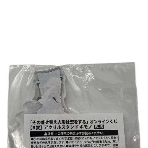 スクウェア・エニックス 喜多川海夢 「e-STOREくじ その着せ替え人形は恋をする オンラインくじ」 B賞 アクリルスタンド