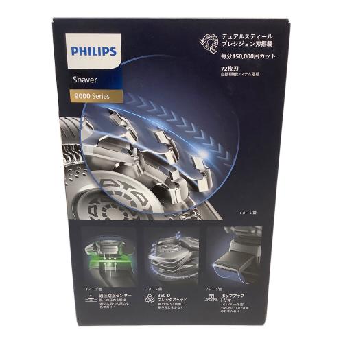 Philips (フィリップス) シェーバー S9987/59 2022年発売モデル