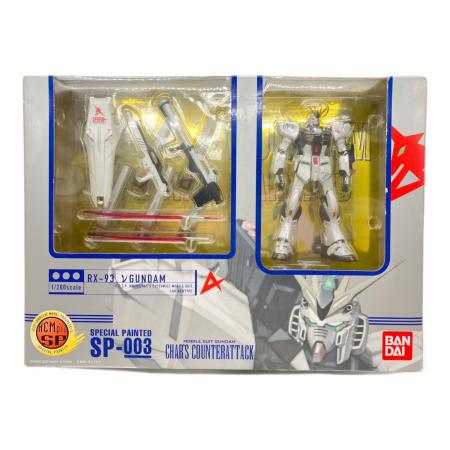 μ HCM-Pro SP-003 νガンダム 「機動戦士ガンダム 逆襲のシャア