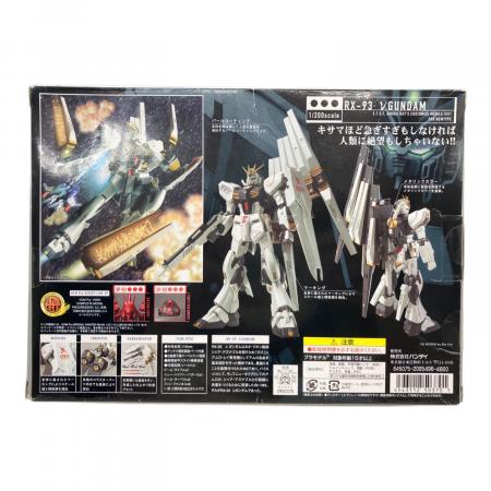 HCM-Pro SP-003 νガンダム 「機動戦士ガンダム 逆襲のシャア」 μ HCM-Pro SP-003 νガンダム 「機動戦士ガンダム 逆襲のシャア
