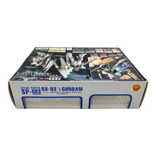 μ HCM-Pro SP-003 νガンダム 「機動戦士ガンダム 逆襲のシャア