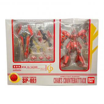 μ HCM-Pro SP-001 サザビー スペシャルペインテッドVer. 「機動戦士ガンダム 逆襲のシャア」 フィギュア