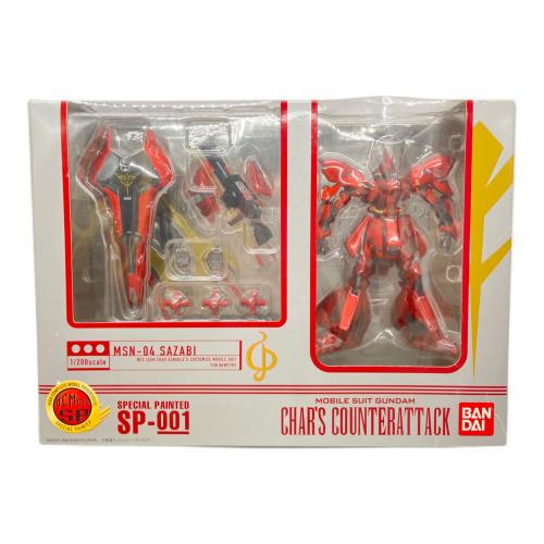 μ HCM-Pro SP-001 サザビー スペシャルペインテッドVer. 「機動戦士ガンダム 逆襲のシャア」 フィギュア