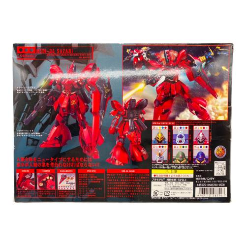 μ HCM-Pro SP-001 サザビー スペシャルペインテッドVer. 「機動戦士
