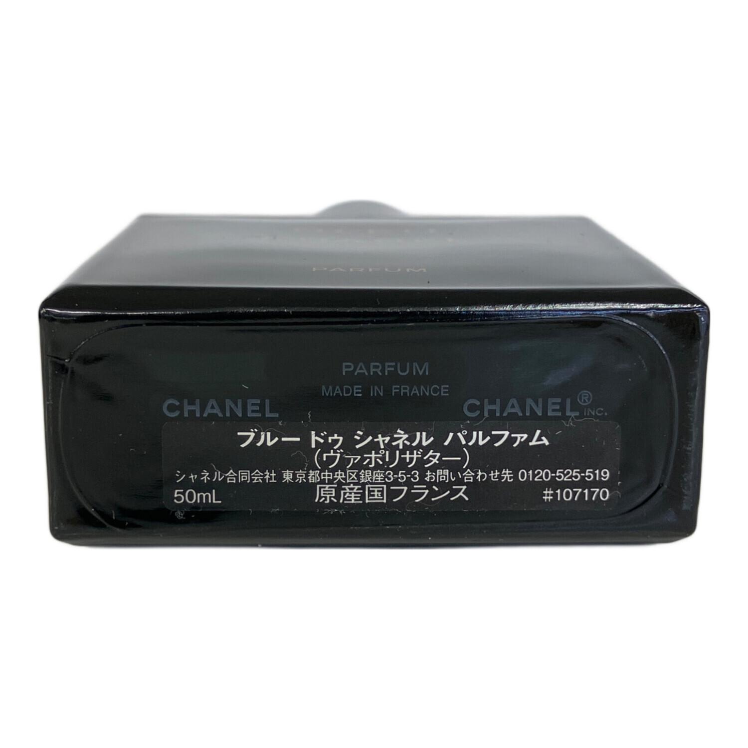 BLEU DE CHANEL (ブルードゥシャネル) パルファム 50ml 残量80%-99