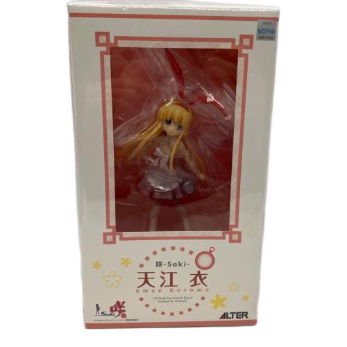 ALTER (アルター) 天江衣 1/8 PVCフィギュア 咲-Saki